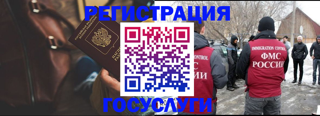 временная регистрация 2025 в Каменск-Уральске