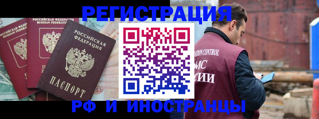 временная регистрация госуслуги в Каменск-Уральске