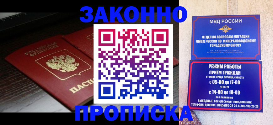 найти адрес прописки в Каменск-Уральске